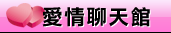 色情圖貼
